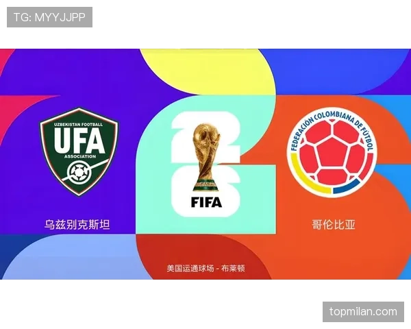乌兹别克斯坦冲击2026世界杯赛程预测 中亚狼能否创造历史突围美加墨