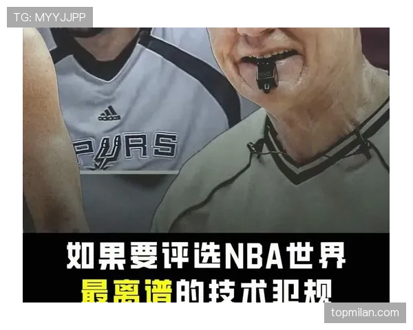 教练技术犯规规则是什么？这篇新手教学带你搞懂！