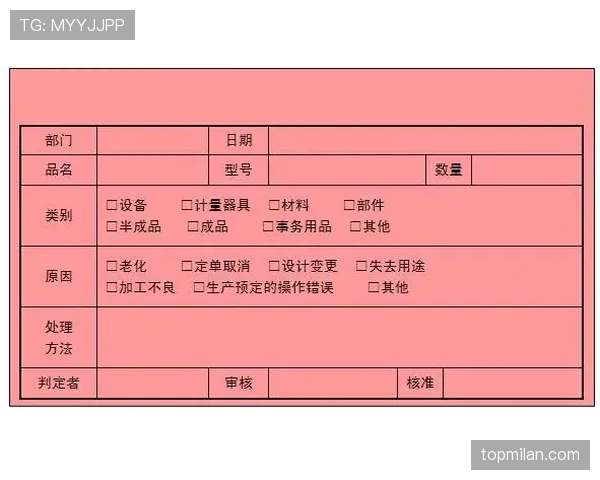 红牌停赛规则:直接红牌与累计黄牌的禁赛判罚差异 红牌停赛规则:直接红牌与累计黄牌的禁赛判罚差异